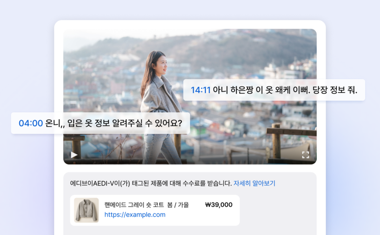 오늘의 인사이트 썸네일